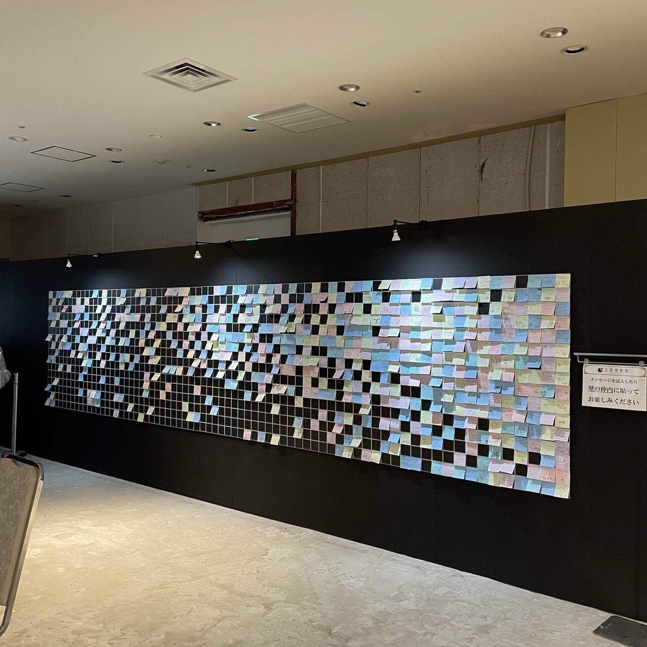 白尾博物館 ワイテルズ特別展「99年越しのタイプカプセル」 参加