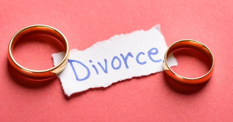 理想の離婚があるとしたら？離婚弁護士が考える条件とは。