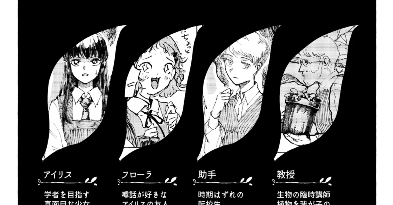 ♥️オール読み切り♥️1冊完結漫画 まとめ売り❣️ 漫画初学者の実績】読み切り（26p）完成しました🎉｜53号室の絵描き
