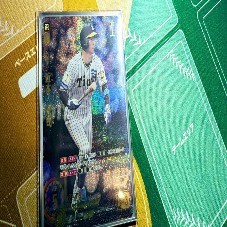 一番近本」使いこんでみた｜みょー