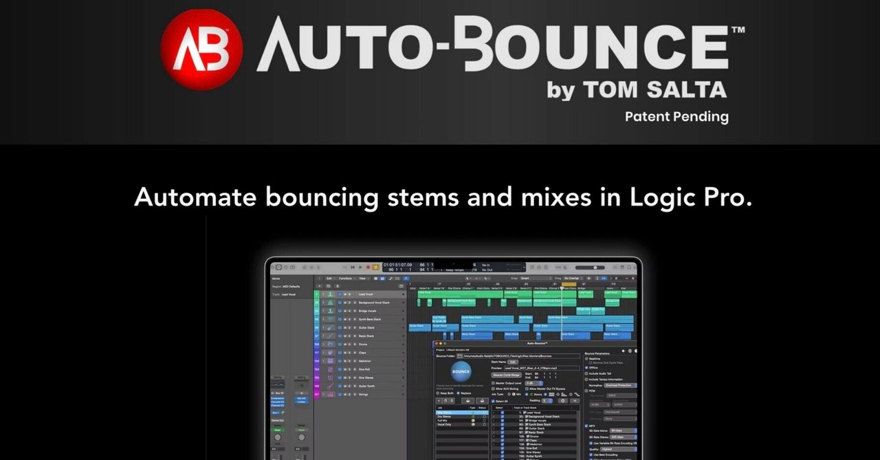 Logic Proで自動的にステム書き出しを行うアプリAuto-Bounceを試してみた結果...｜黒沢ダイスケ