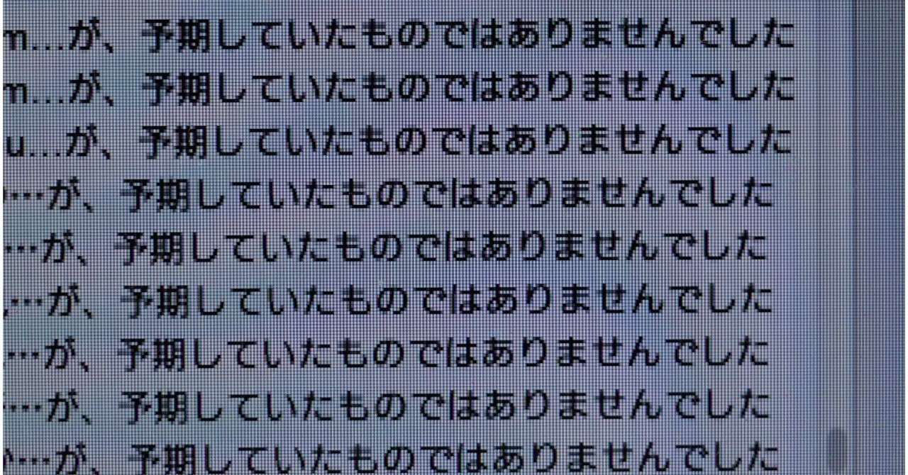 見出し画像