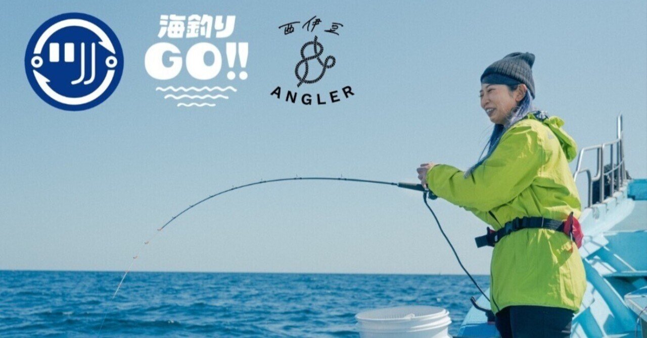 釣りフェス2025 Zeake 釣りフェス2025 in YOKOHAMA | 株式会社ジーク[Zeake] | ルアー