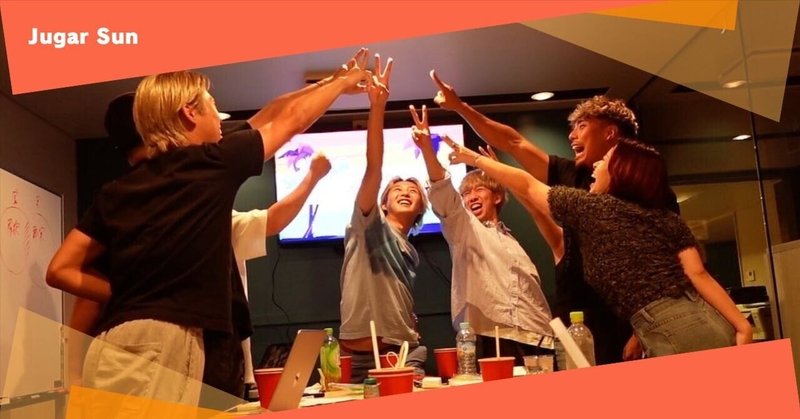 【株式会社Jugar Sun】感動と面白い！が詰まった沖縄合宿を紹介します！