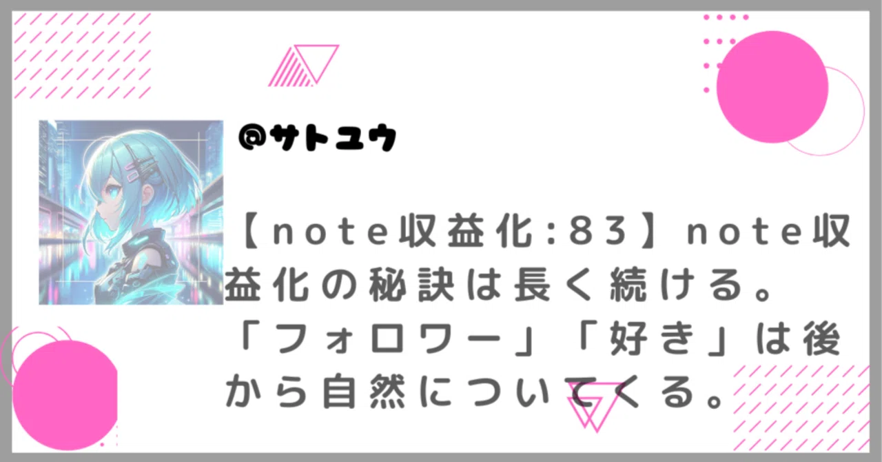 見出し画像