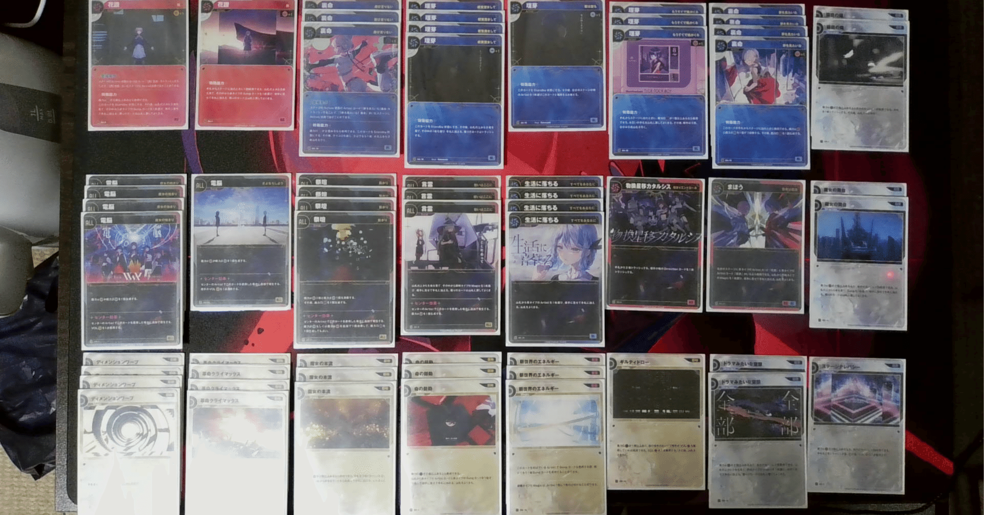 神椿TCG】赤青Ωデッキ構築レポート｜Dalet.