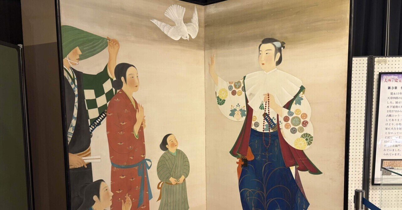 絵画アート、天草四郎。