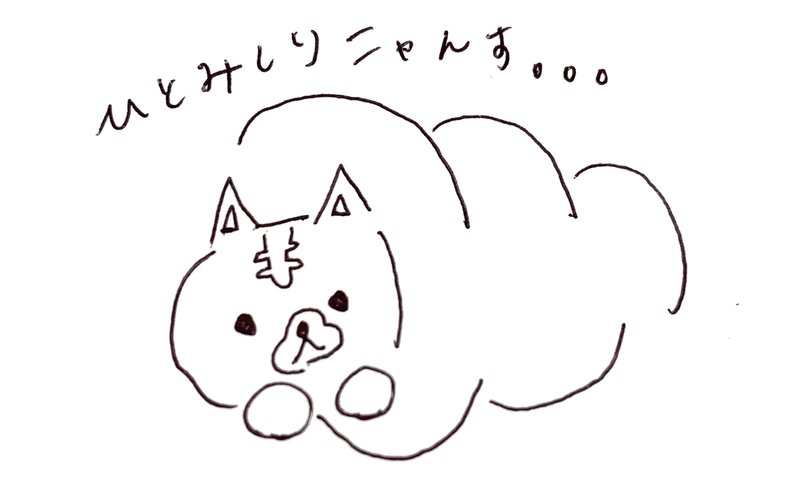 リラックマ すみっコだけじゃない しみじみとsan Xをちょっと語ります Popoi Note リラックマ すみっコだけじゃない しみじみとsan Xをちょっと語ります Popoi Note