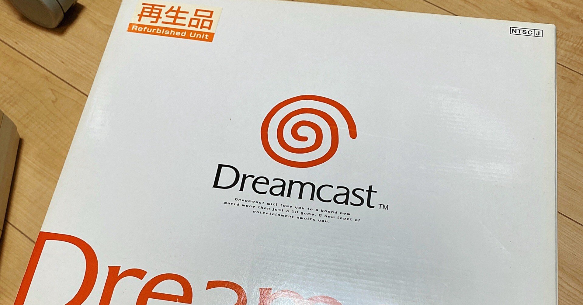 未開封新品のドリームキャスト再生品を開封｜あらごん