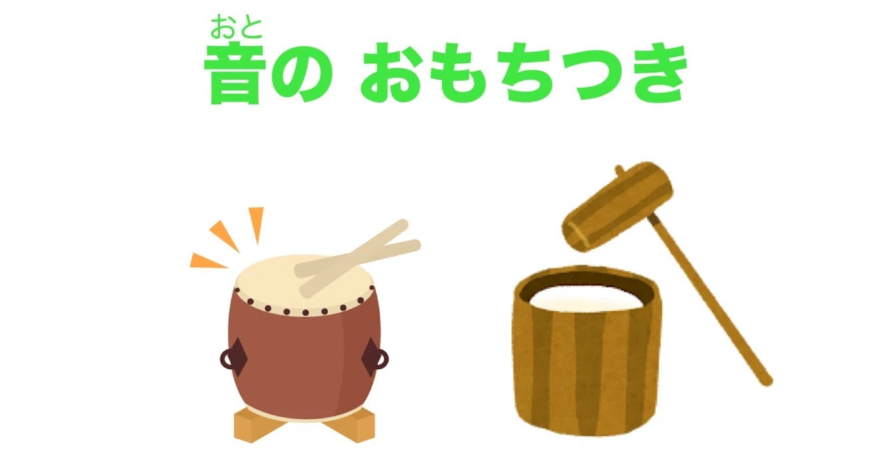 Violin Picture Book & Method Book 'Sound Mochi Pounding' Now Available ...