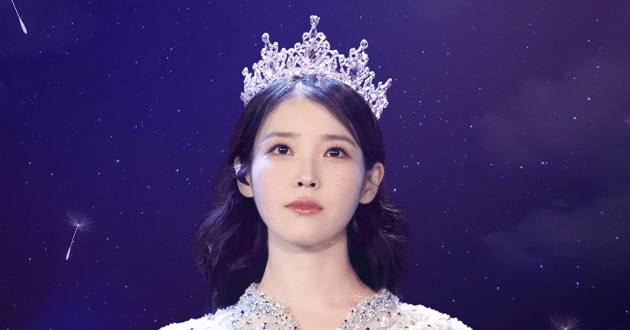 IU CONCERT : THE WINNING』1月31日(金)より2週間限定公開決定！｜猪浦直樹