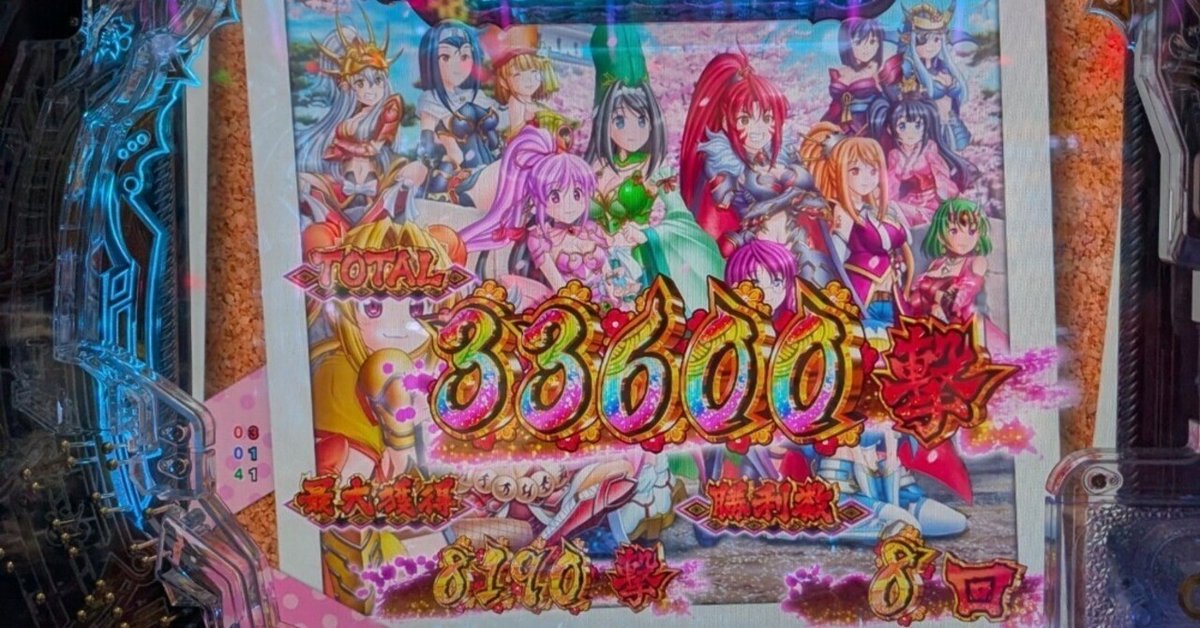 【一部予約販売中】 R7.2.19更新】戦国乙女の私的ストーリー考｜あずや その他