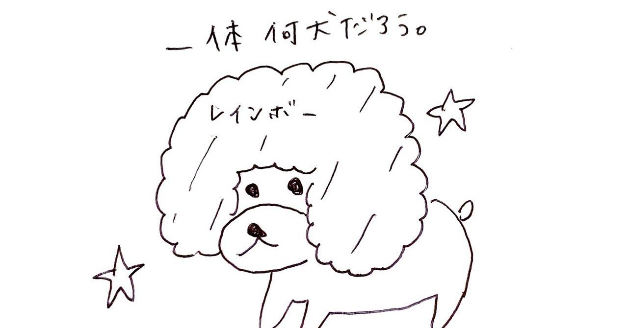 リラックマ すみっコだけじゃない しみじみとsan Xをちょっと語ります Popoi Note