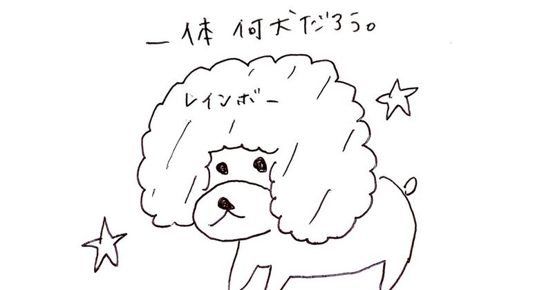 リラックマ すみっコだけじゃない しみじみとsan Xをちょっと語ります Popoi Note