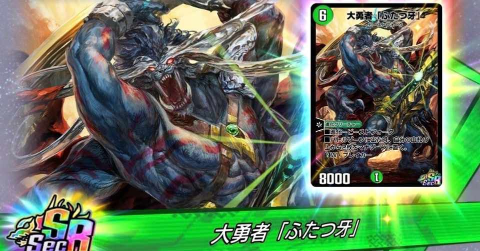 デュエルマスターズプレイス始まりましたね Ariユキ Note