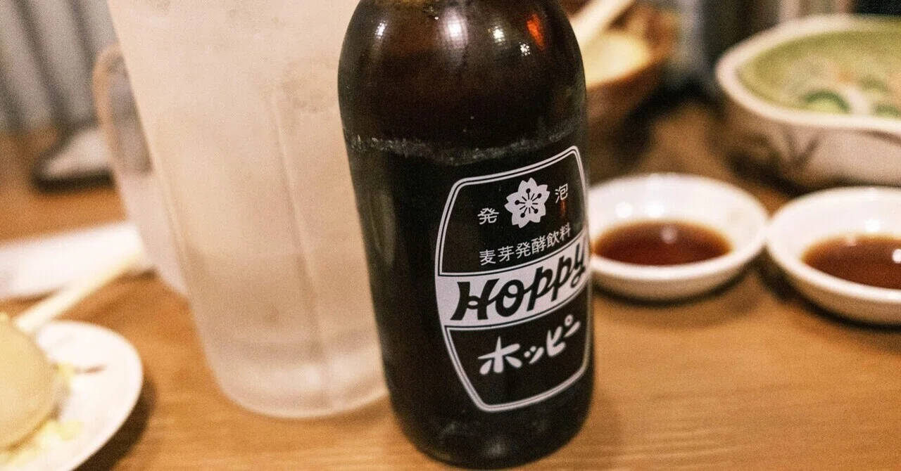 もっぱらホッピー｜おぎにり