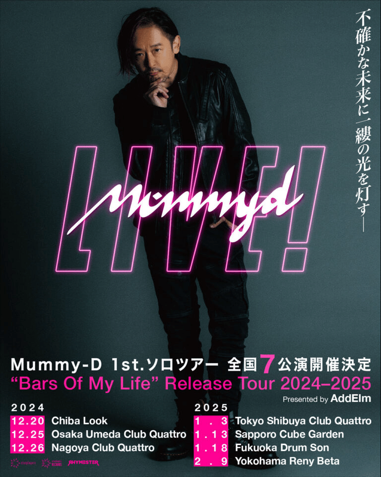 HIPHOPのライブで泣けた話【2025/01/13 Mummy-D Live! 札幌Cube