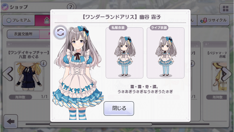 新しいことを始めよう 19年12月18日 橘 立花 Note 新しいことを始めよう 19年12月18日 橘 立花 Note