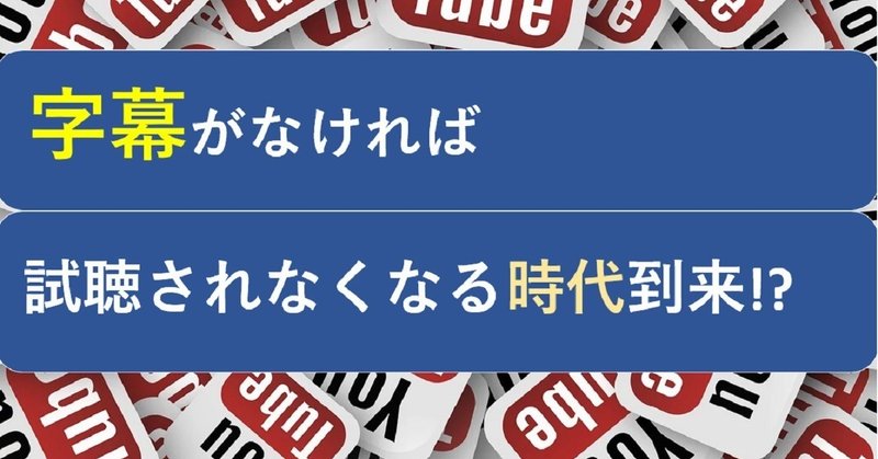 字幕_youtube