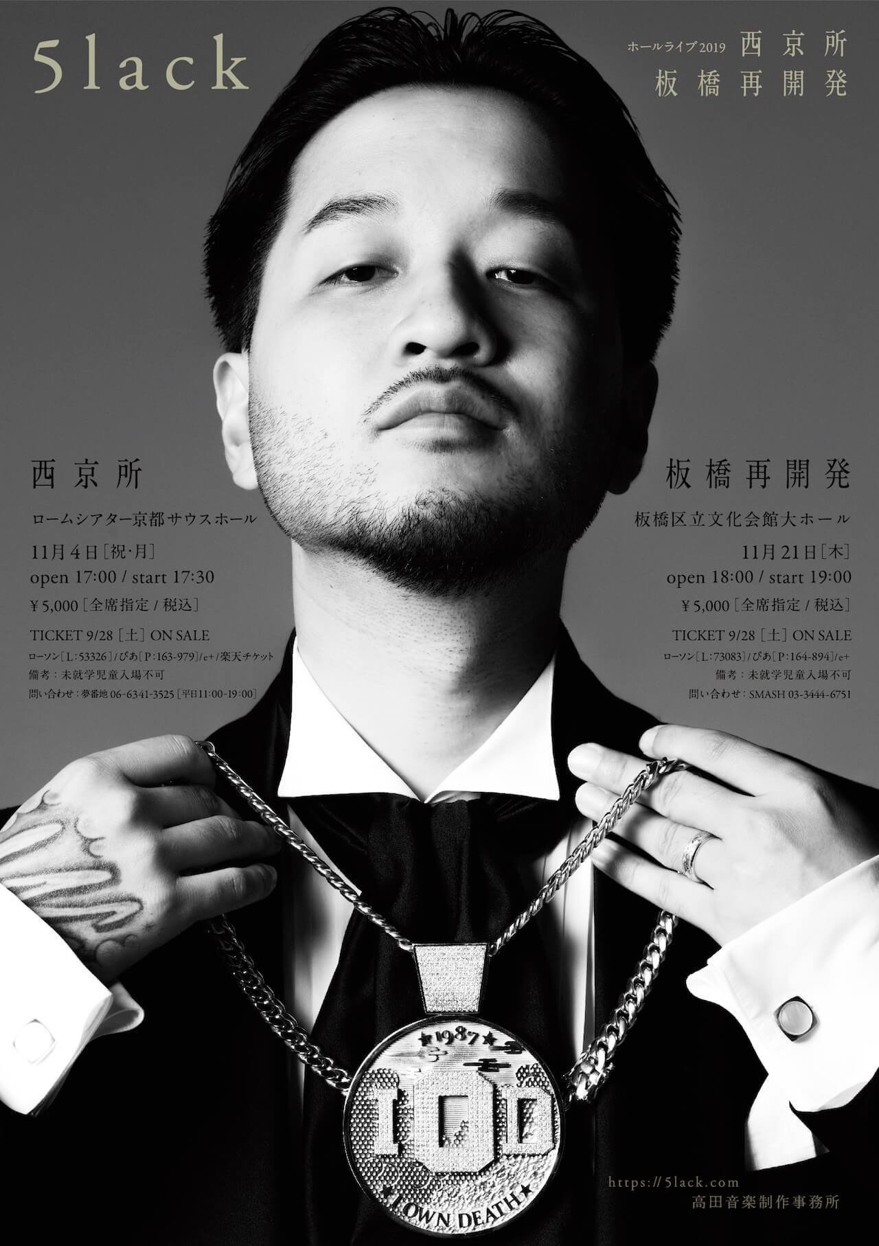 板橋再開発｜MINORI