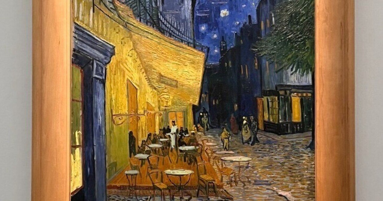 ゴッホ「夜のカフェテラス」ミュラー美術館認定複製画 182/500