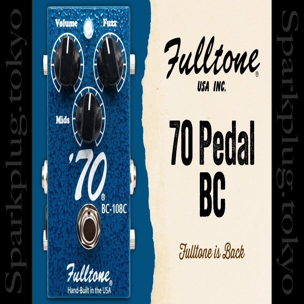 フルトーンが帰ってきた！70年代名作ファズを再現した「Fulltone 70
