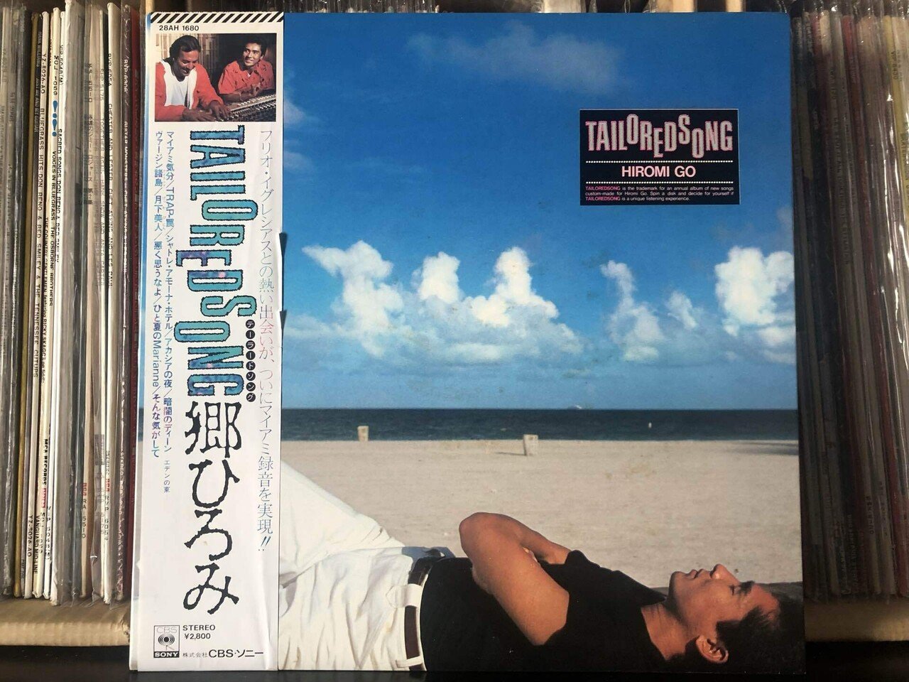 TAILORED SONG（テーラード・ソング）／郷ひろみ ('83)｜Takeshi
