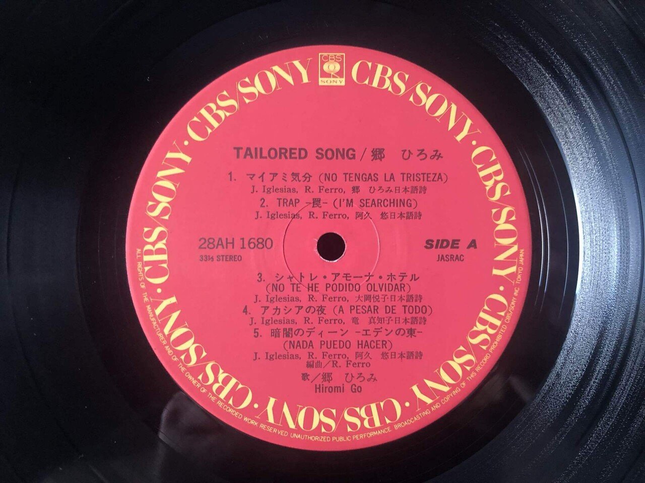 旧規格 38DH71☆郷ひろみ TAILOREDSONG 初期盤 ハガキ付♪ Amazon Musicで郷 ひろみのTAILORED SONGを再生する