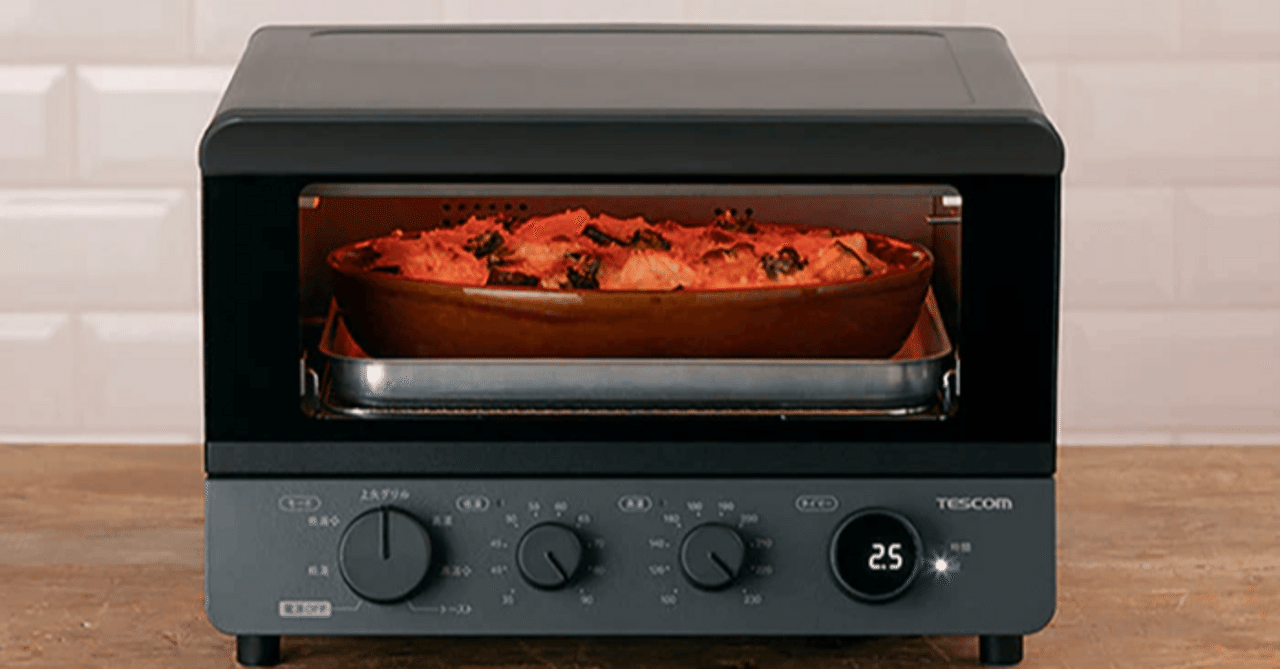 美品 サブウェイ、スダバでも使用しているスピードコンベクションオーブン 美品 サブウェイ、スダバでも使用しているスピードコンベクションオーブン