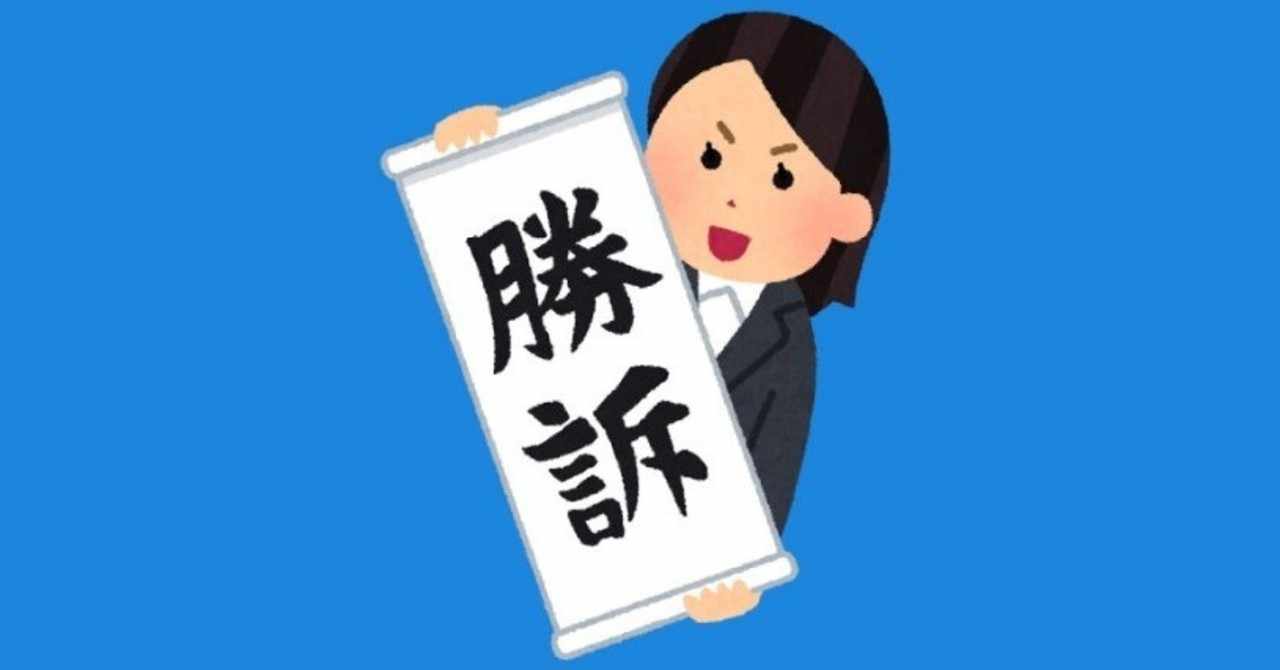 毎日71 レイプ 強姦 被害の 伊藤詩織さんレイプ犯に勝訴 ゆうか Adhd経営者 Note
