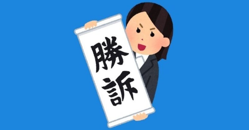 毎日71 レイプ 強姦 被害の 伊藤詩織さんレイプ犯に勝訴 鈴木優花 Adhd経営者 Note