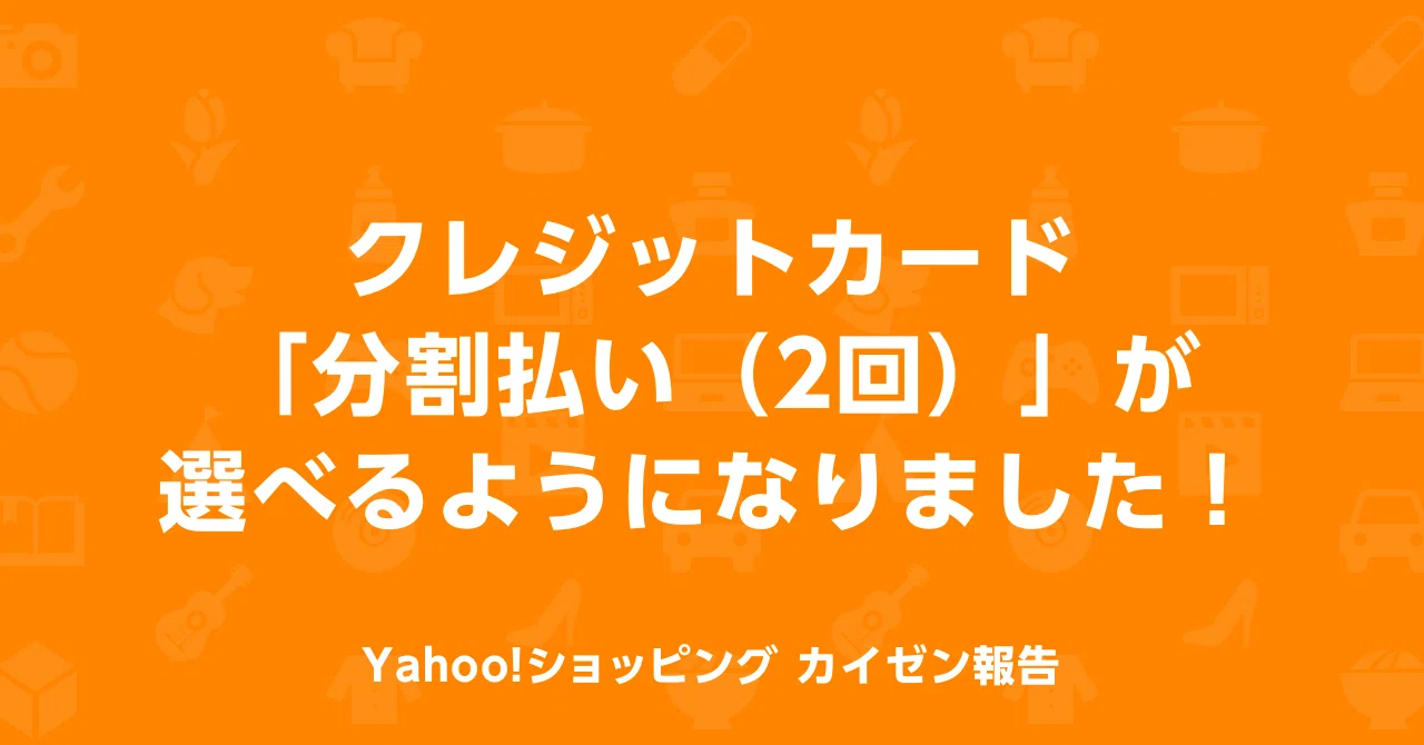 Yahoo ショッピング 分割手数料無料 ショッピングクレジットで買えるブランド腕時計 Gmt