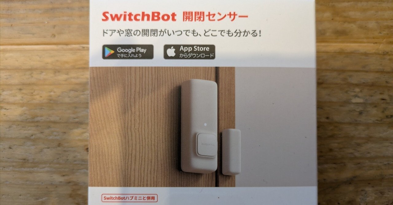 スイッチ2申し込みエラーの対処法 | 叶かずゆきオフィシャル