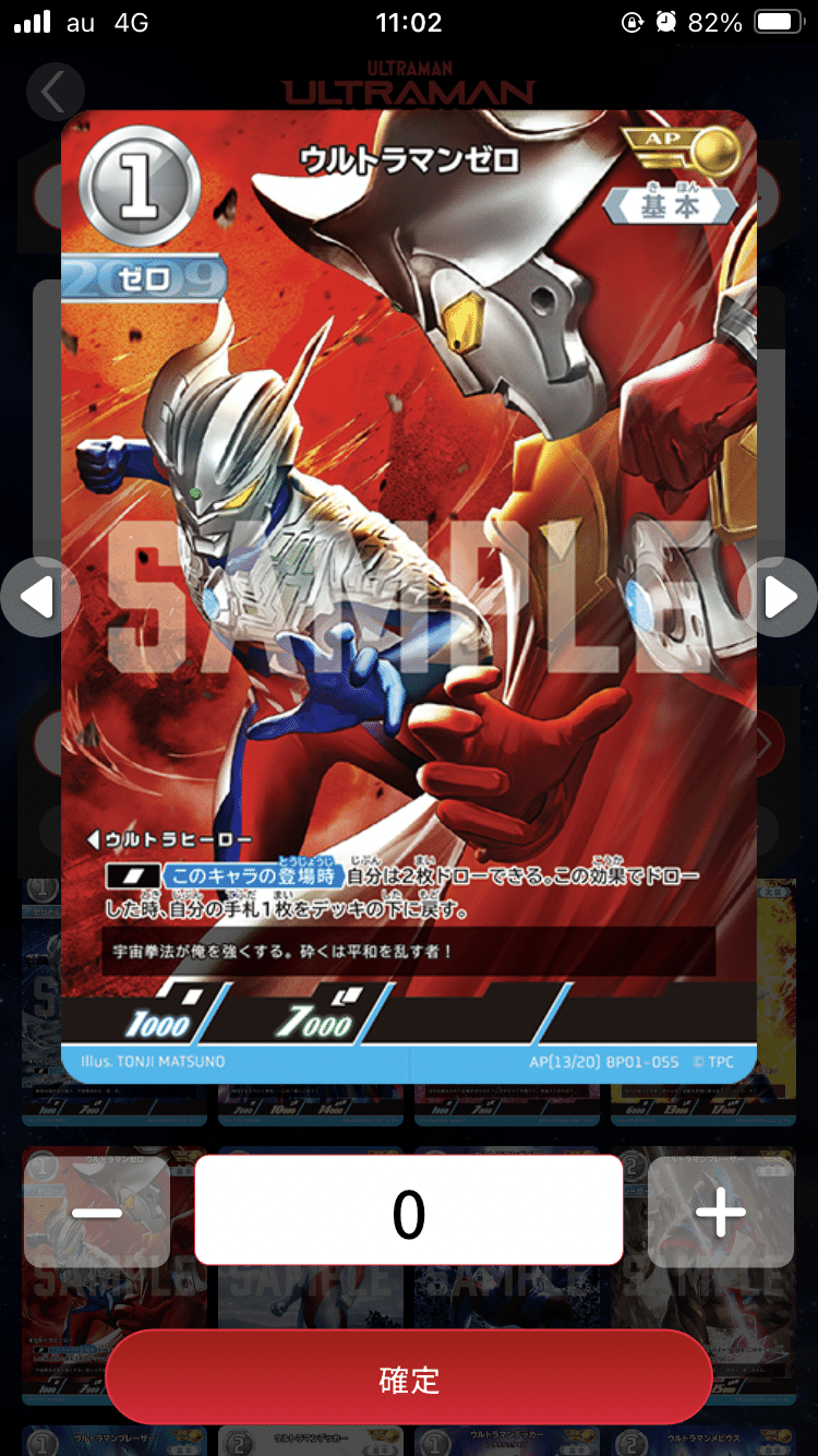 ゼロアークギャラクシーカップ優勝構築とvsティガメビの考え方