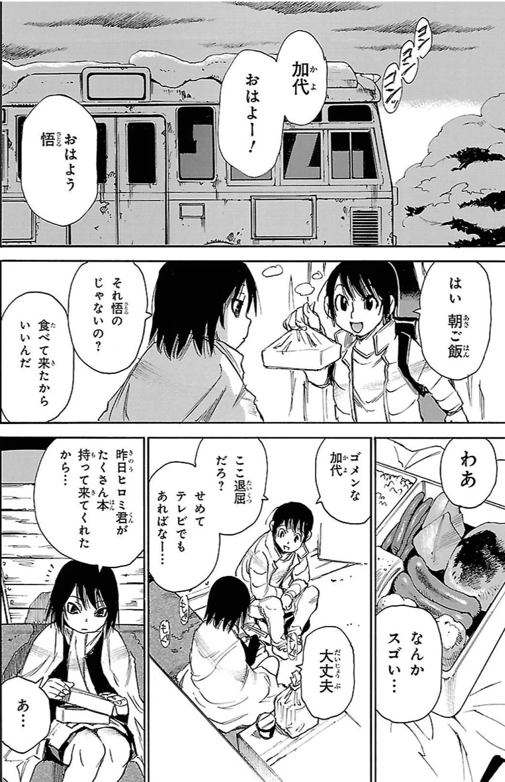 画像6