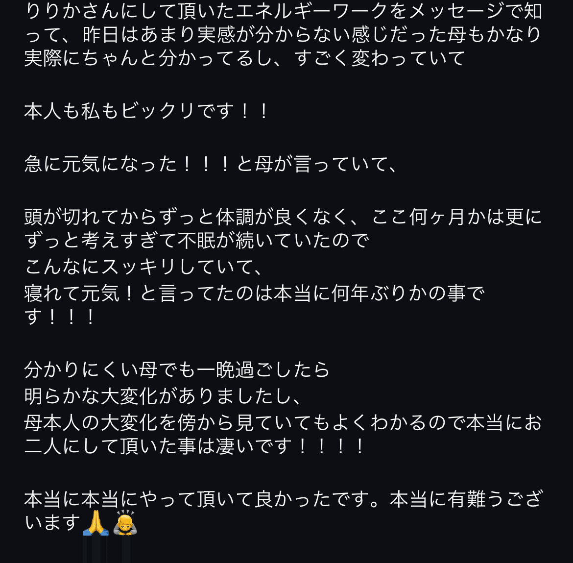 【音叉おまとめ】我知日さま 音叉おまとめ】我知日さま