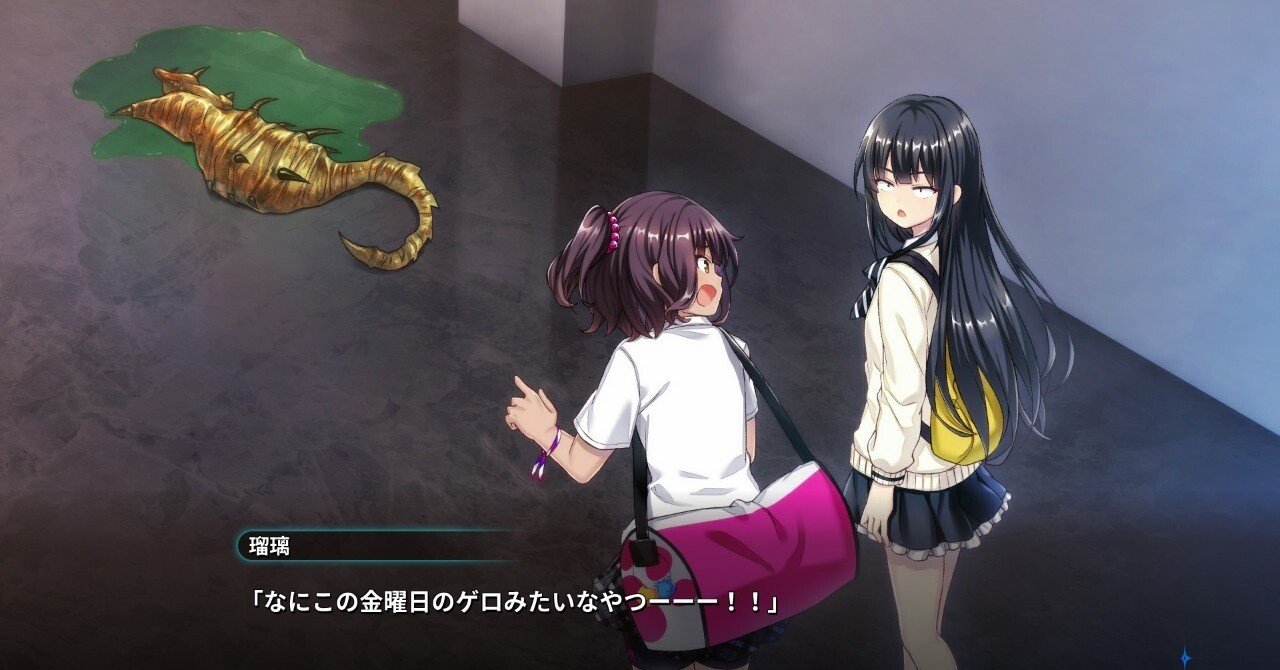 マルコと銀河竜】圧倒的密度のエンタメ流星群、面白が脳を直撃するド