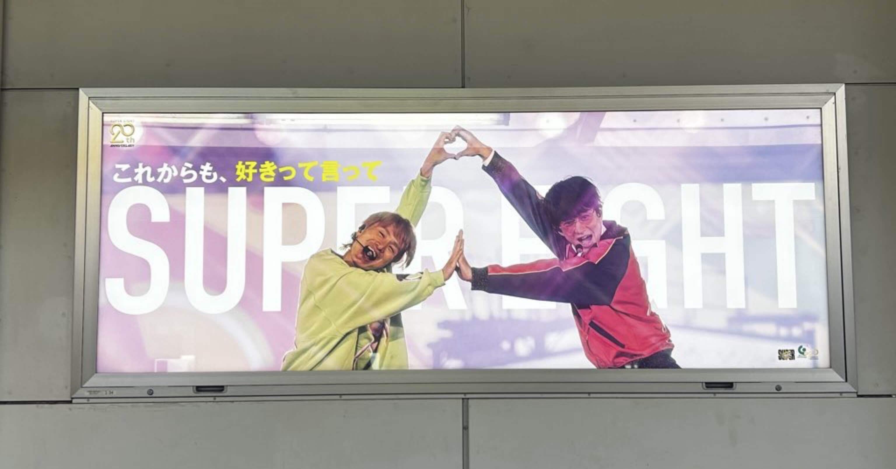 関ジャニ∞ - きーページ be616d8b96301b0d28f0323c3b7e55