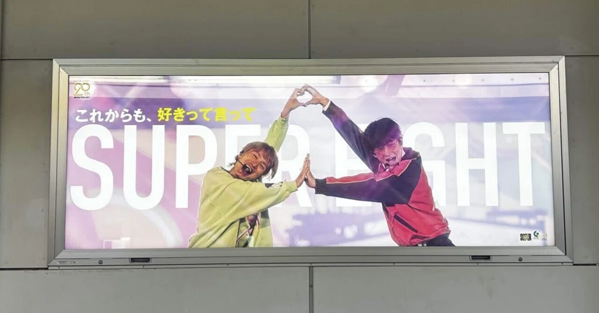 超DOMETOUR二十祭のKicyuがやばすぎたからそれについてだけ語らせて 
