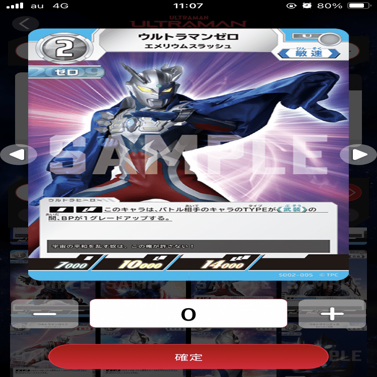 ゼロアークギャラクシーカップ優勝構築とvsティガメビの考え方｜猫耳族