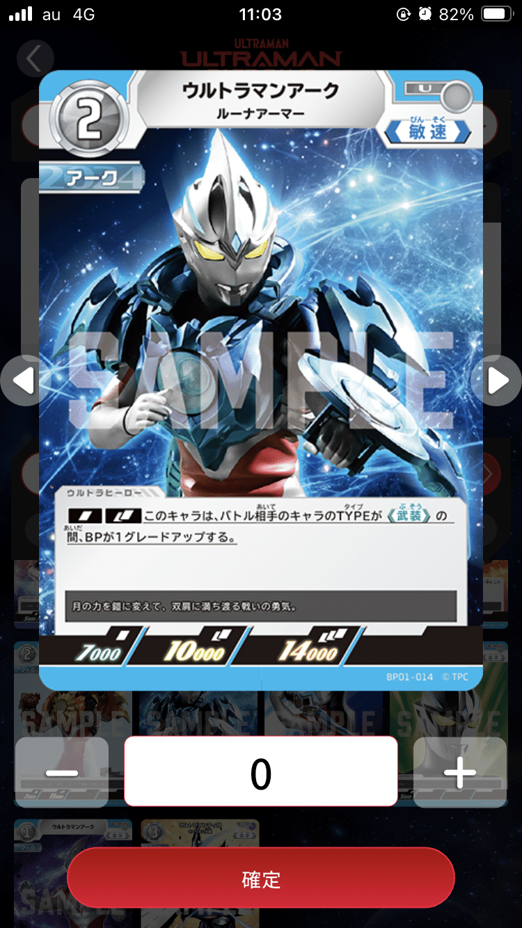 ゼロアークギャラクシーカップ優勝構築とvsティガメビの考え方