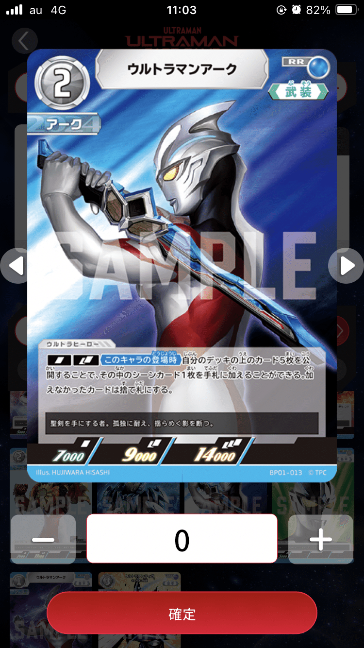 ゼロアークギャラクシーカップ優勝構築とvsティガメビの考え方｜猫耳族