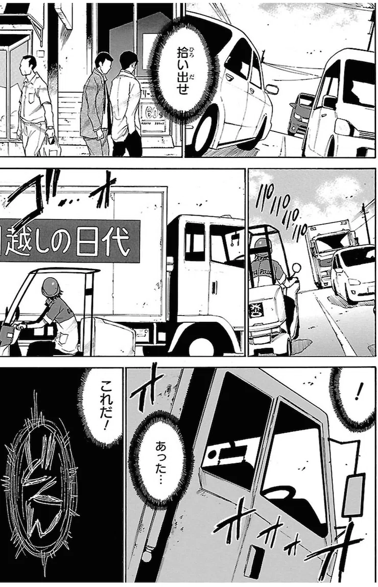 公の場での発言・インタビュー報道記録