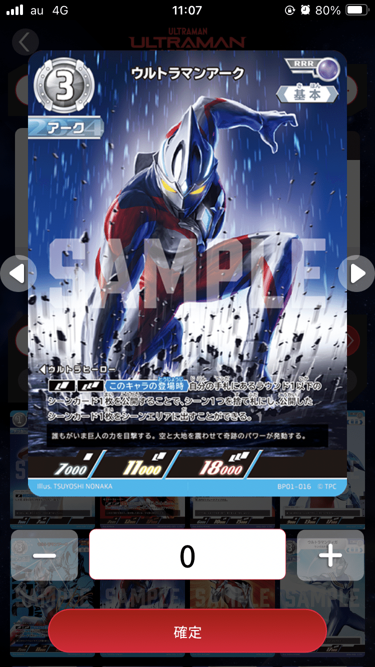 ゼロアークギャラクシーカップ優勝構築とvsティガメビの考え方｜猫耳族