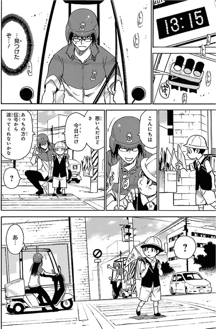 画像11