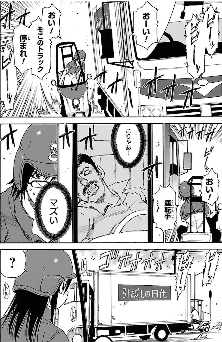 画像13