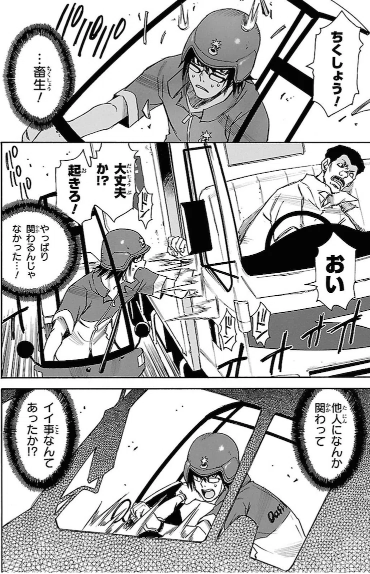 画像15