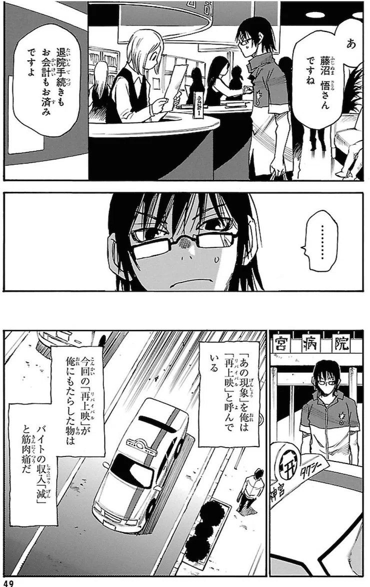 画像18
