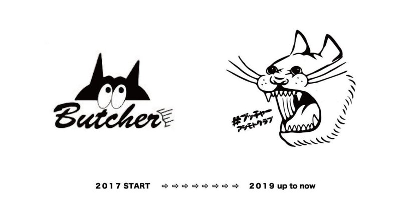 ブッチャーアシモトクラブ|note ブッチャーアシモトクラブ|note