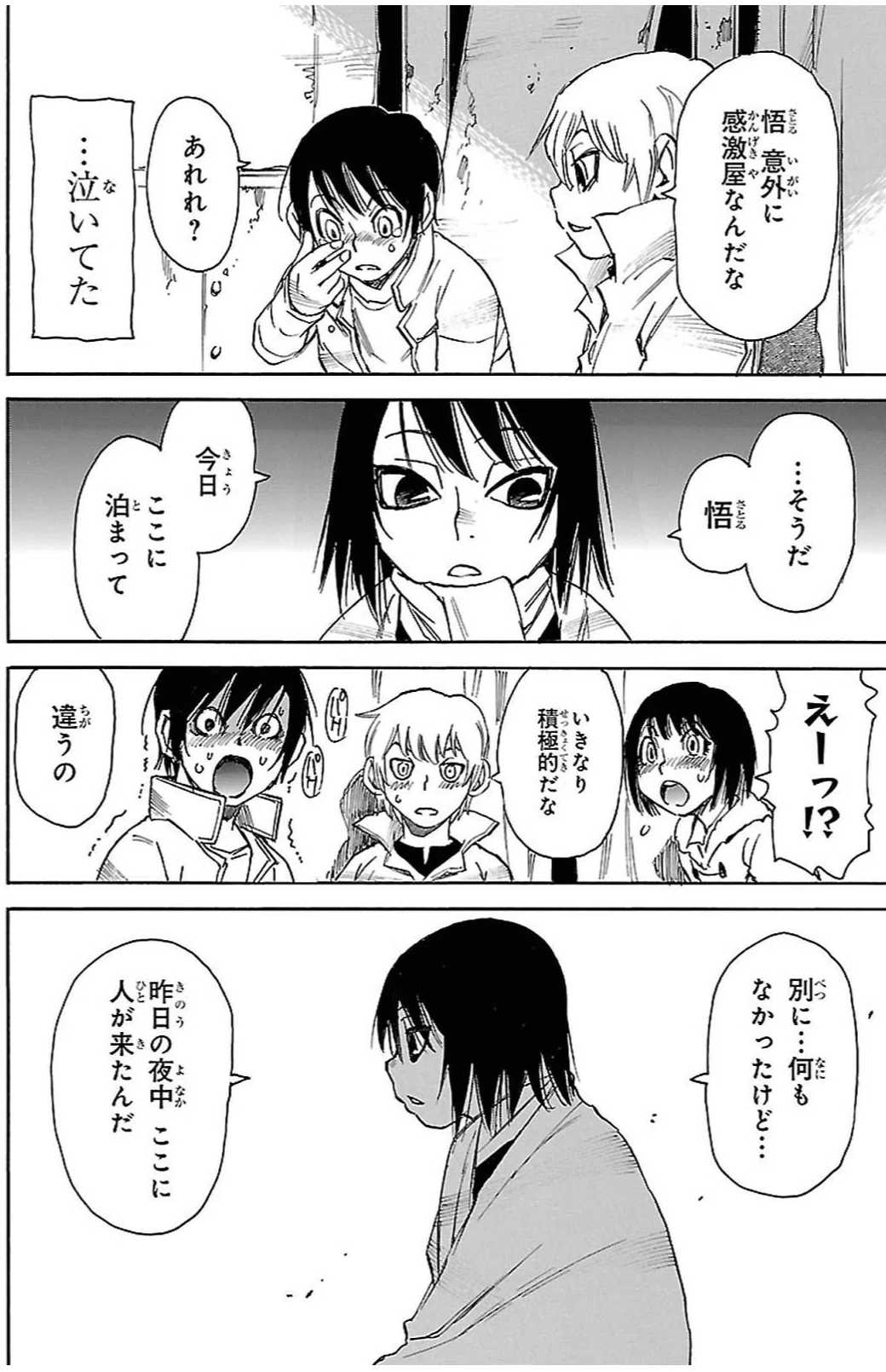 画像19